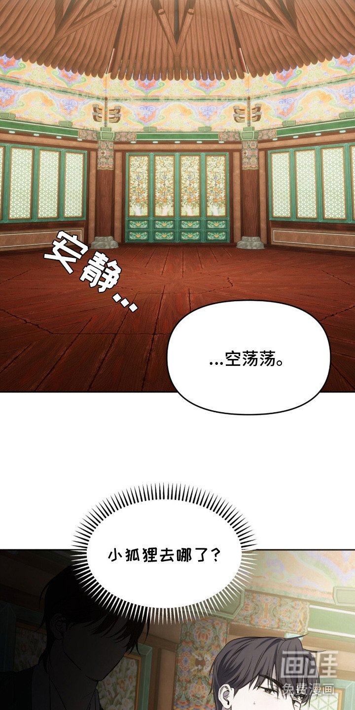 第4章：奇怪的门