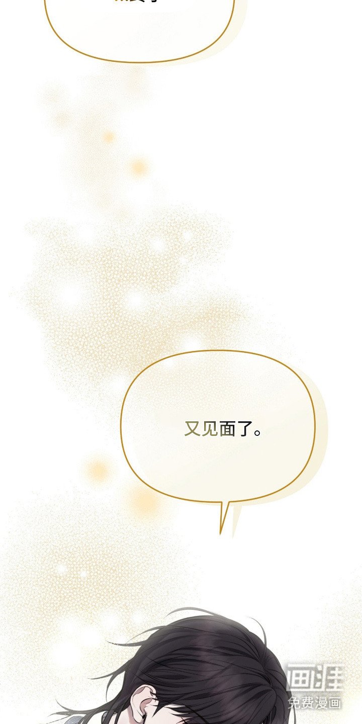 第4章：奇怪的门