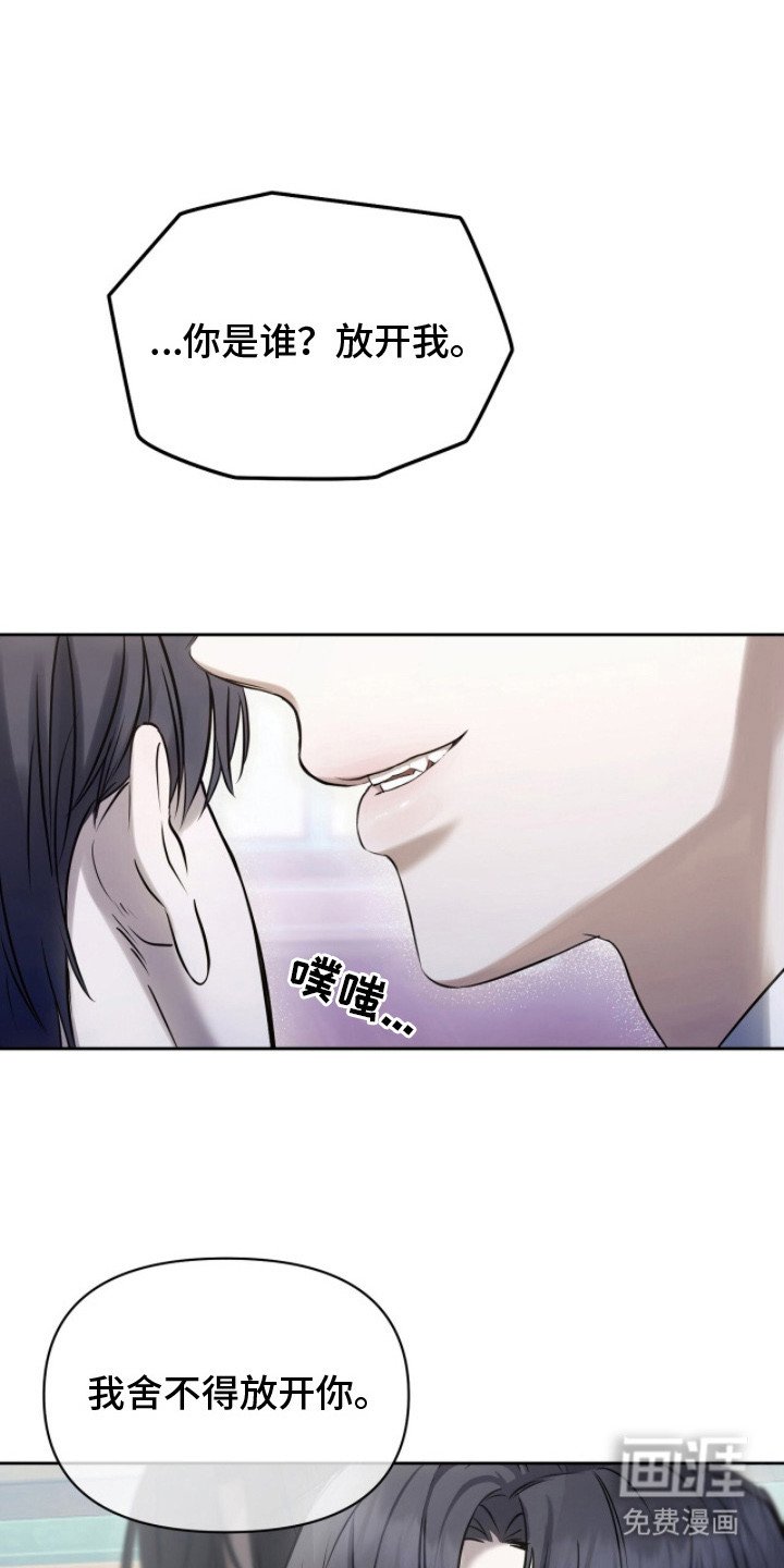 第5章：狐狸的真身