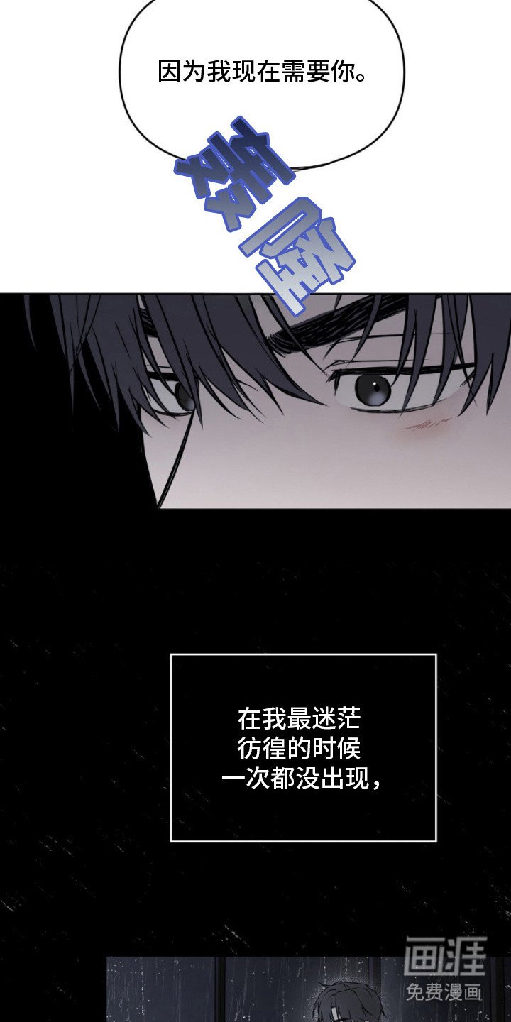 第5章：狐狸的真身