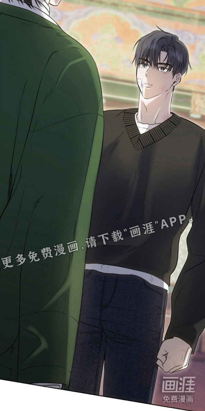 第5章：狐狸的真身