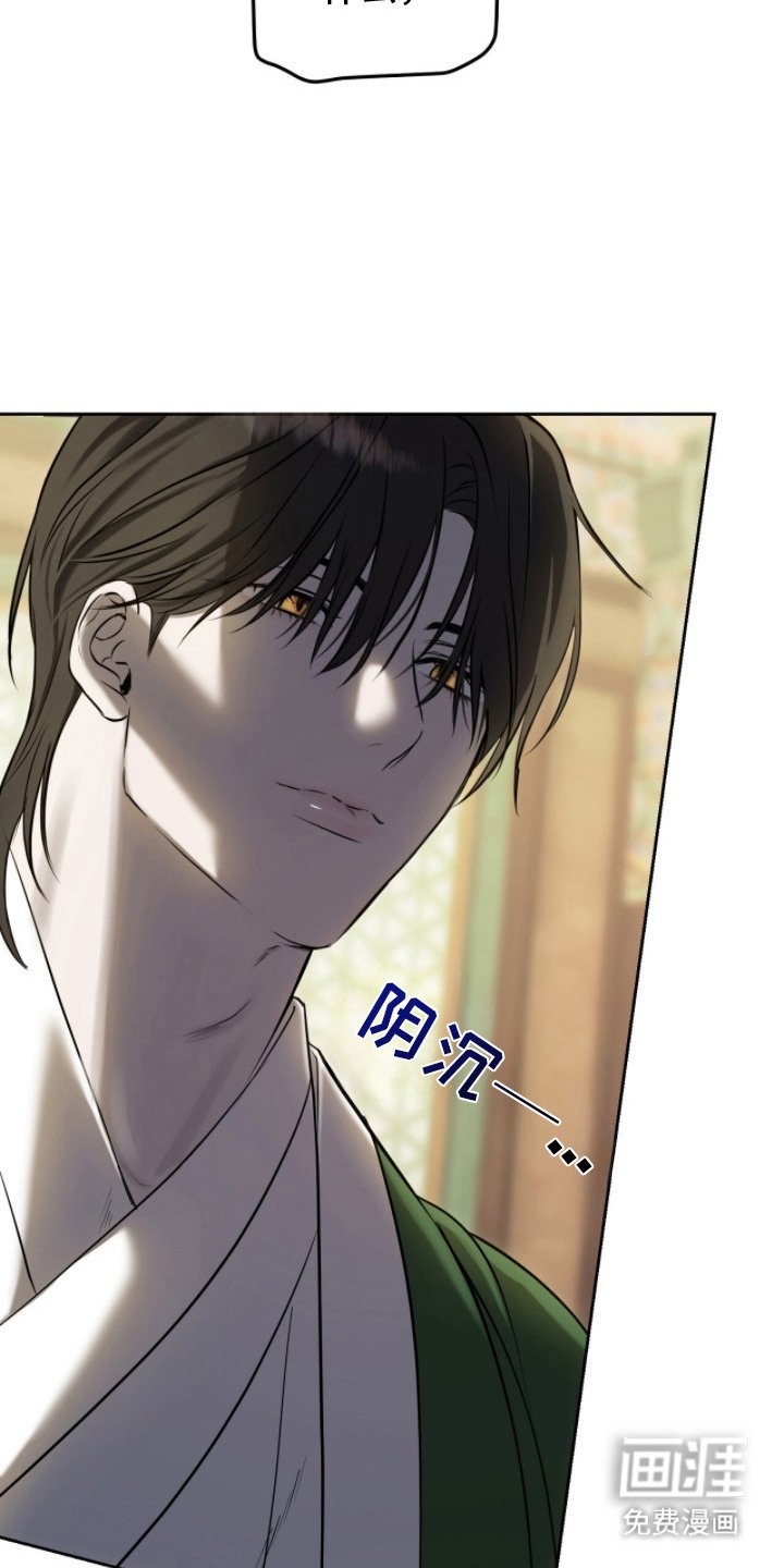 第5章：狐狸的真身
