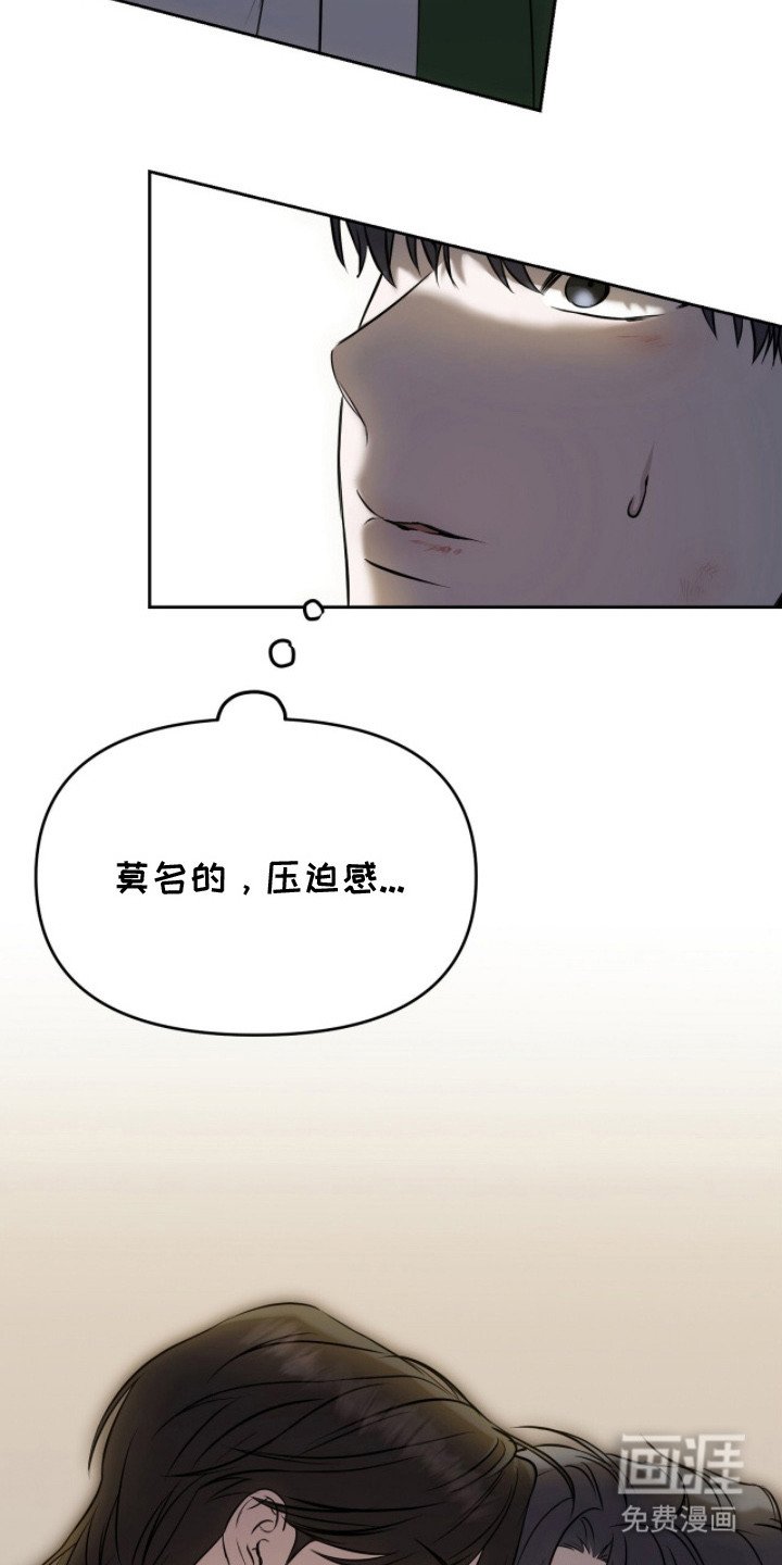 第5章：狐狸的真身