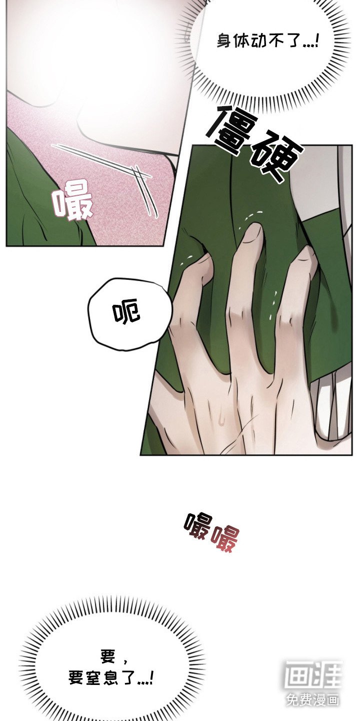 第6章：条件