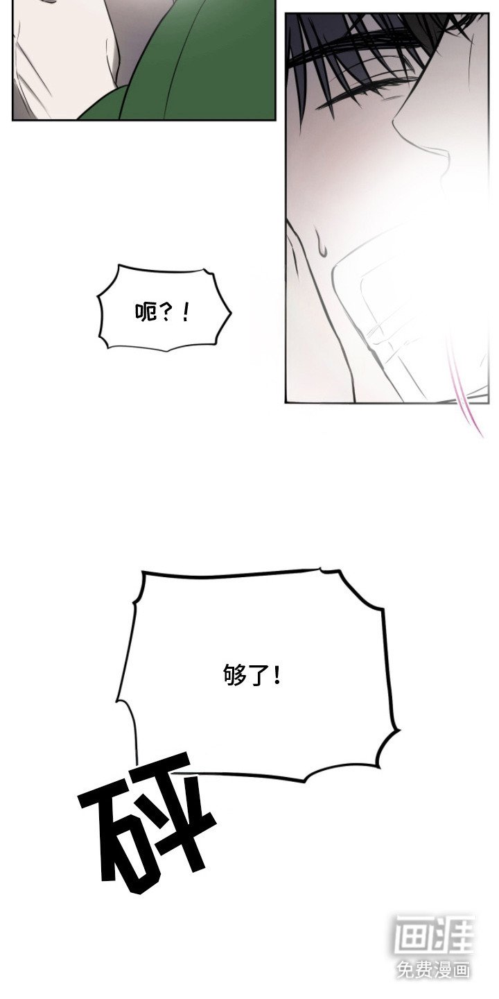 第6章：条件