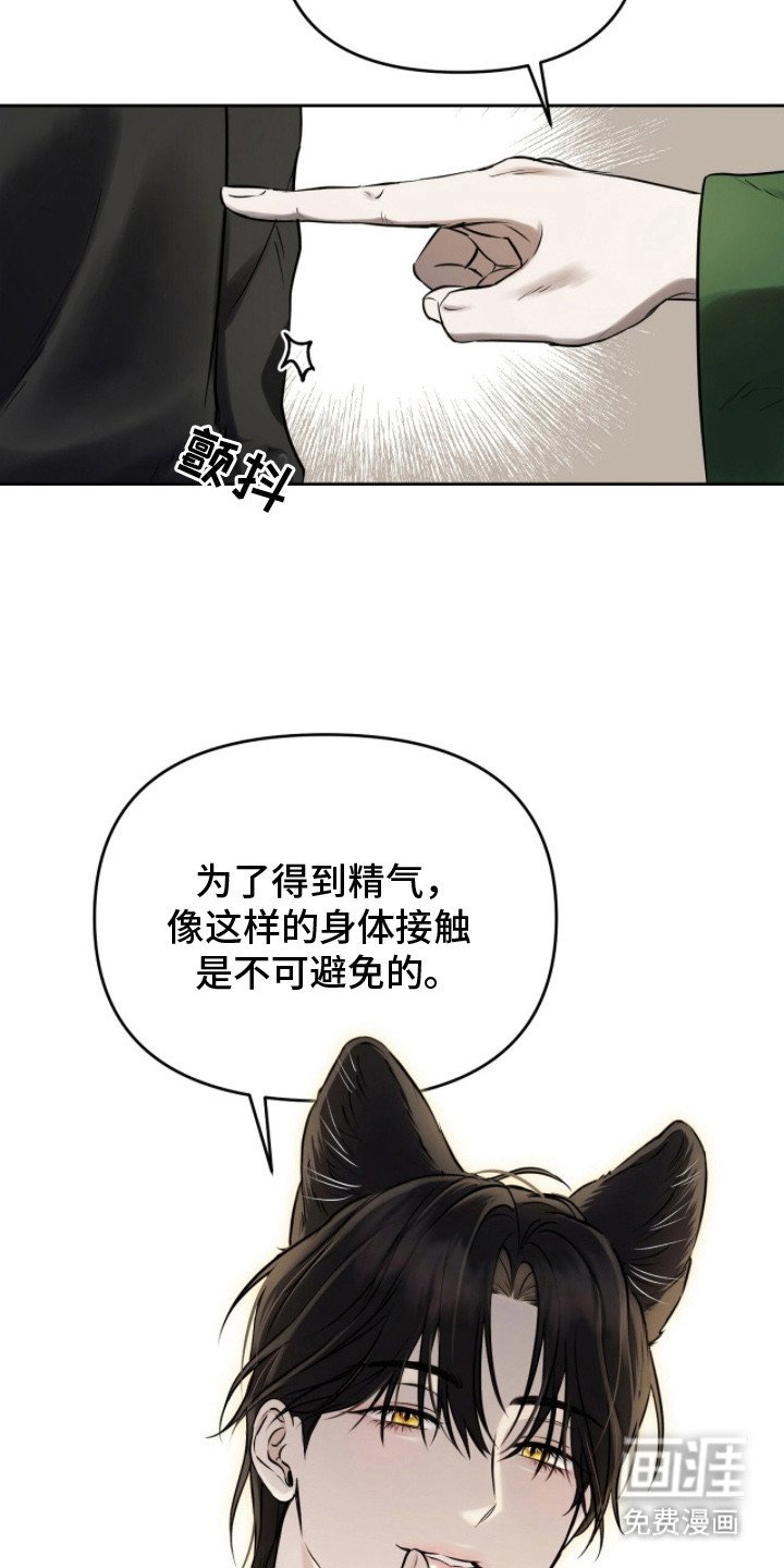 第6章：条件