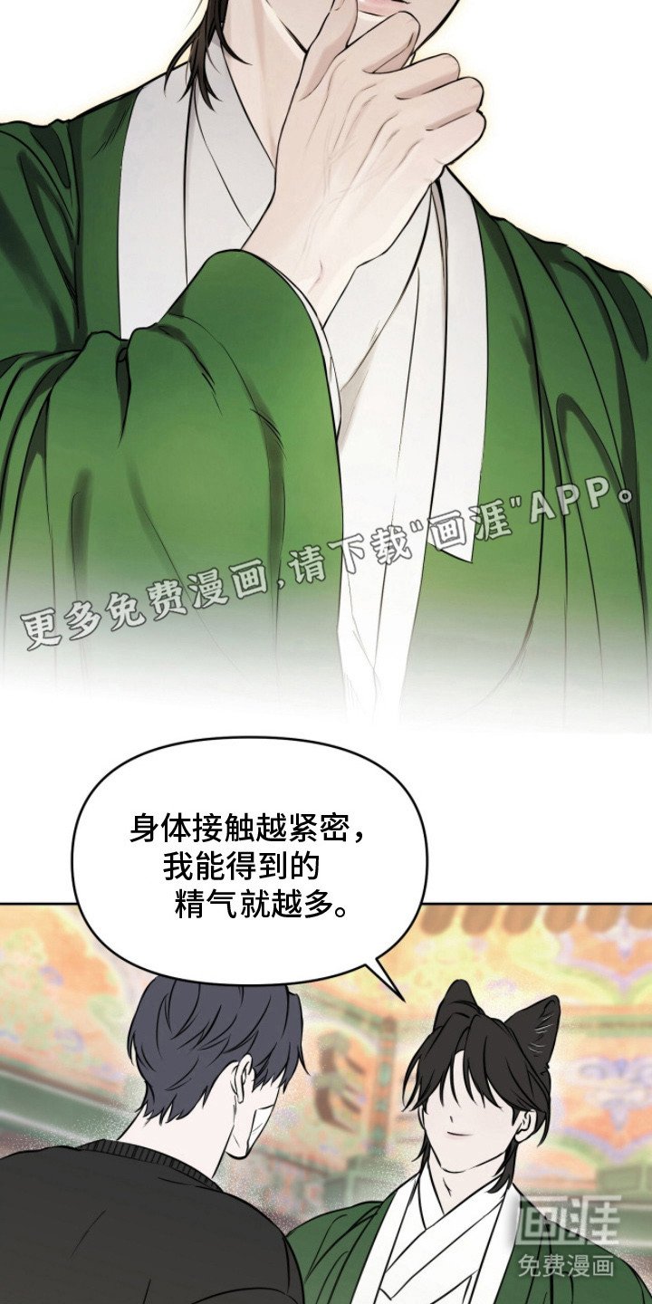 第6章：条件