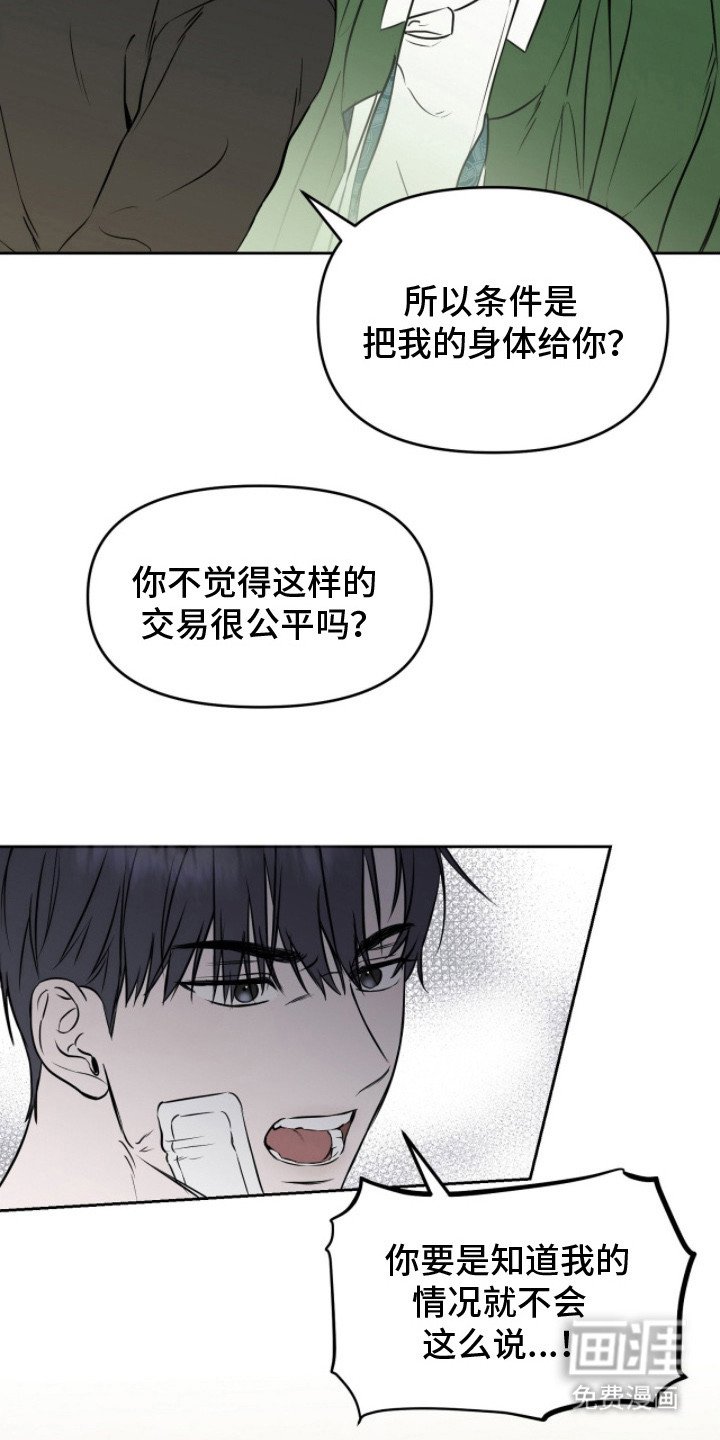 第6章：条件