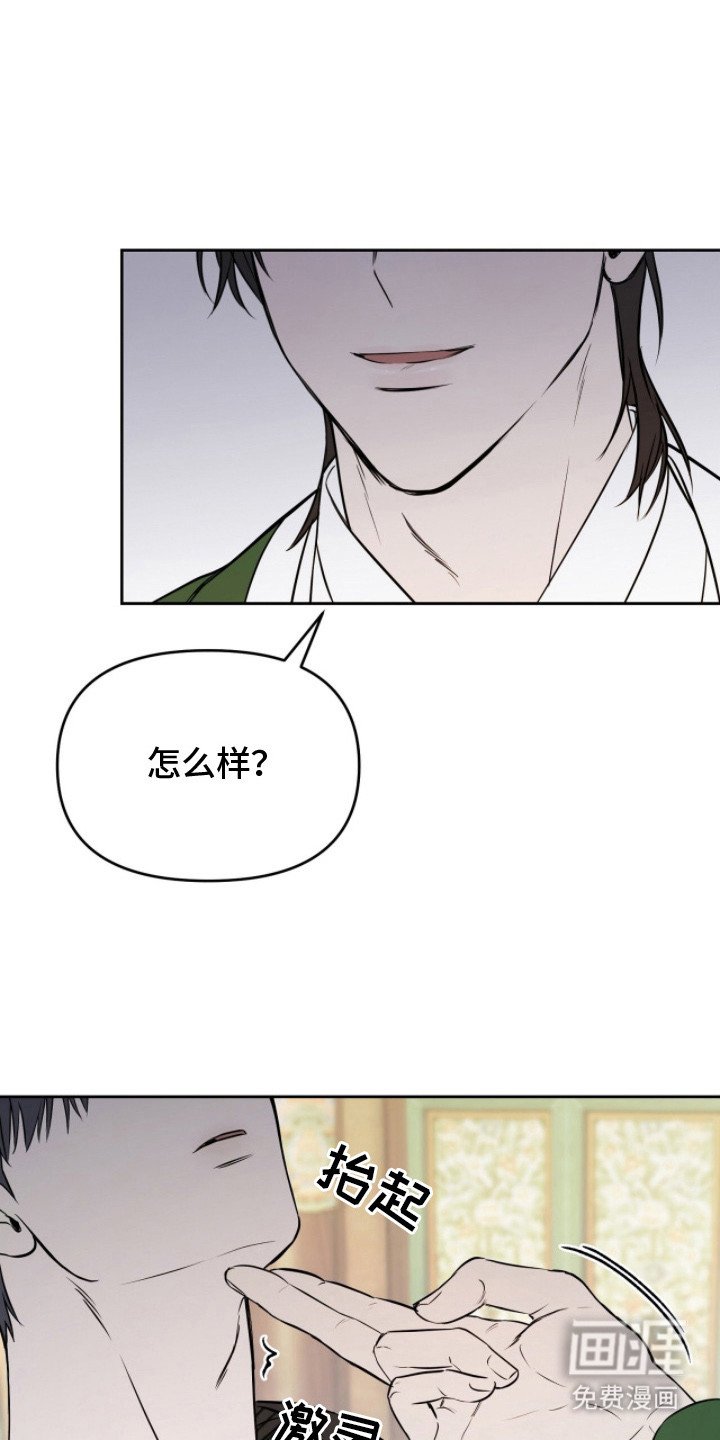 第6章：条件