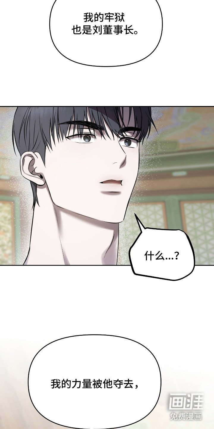 第7章：狐狸珠