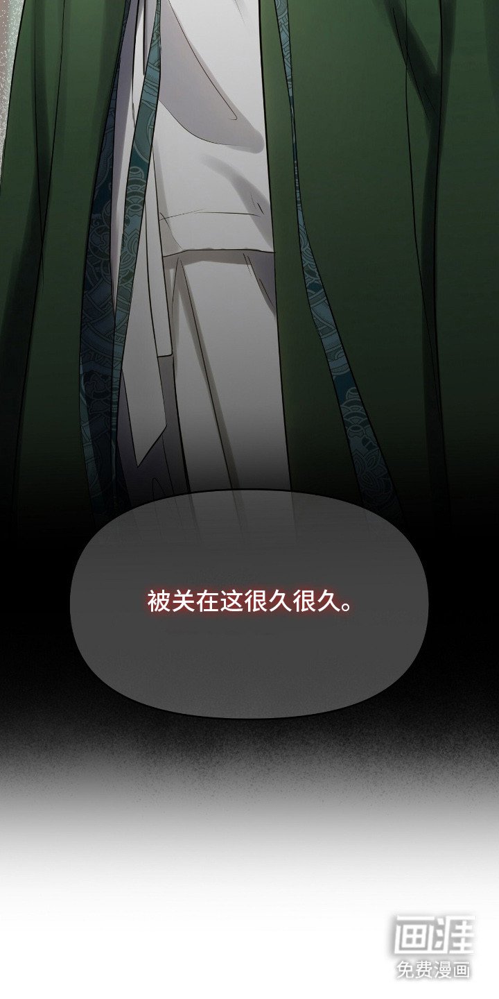 第7章：狐狸珠
