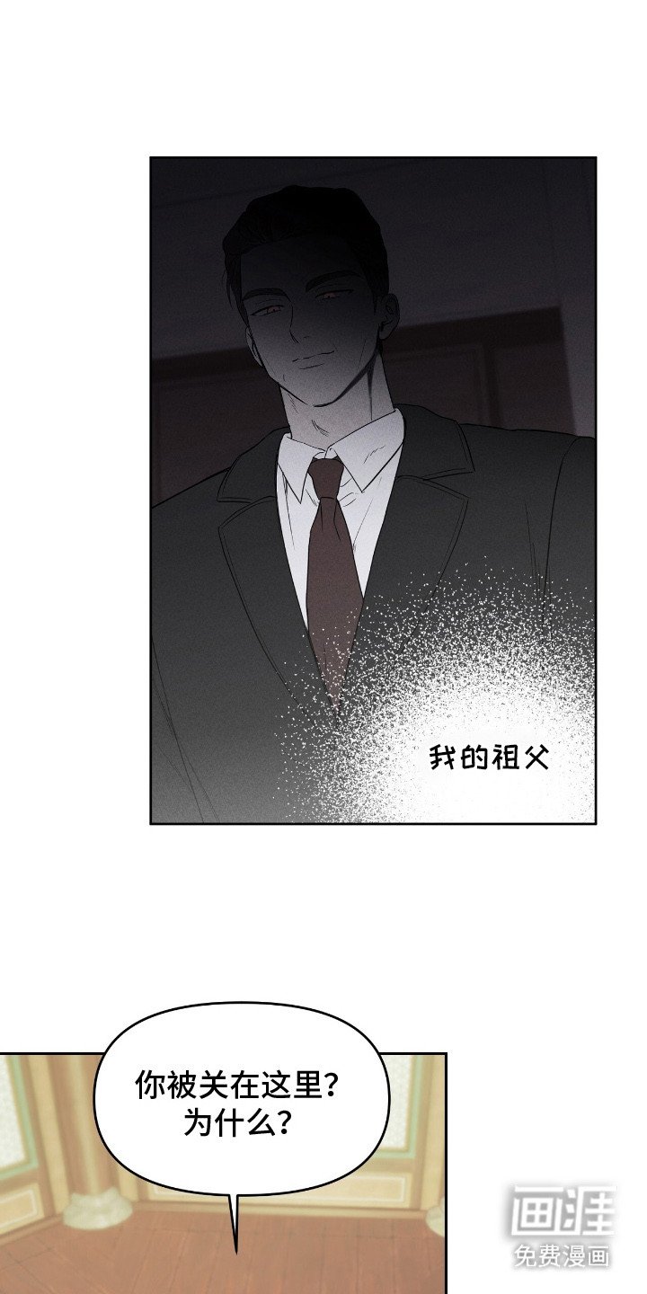 第7章：狐狸珠