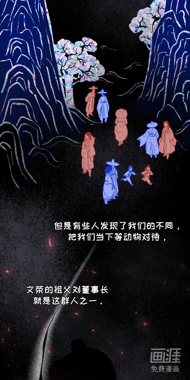 第7章：狐狸珠