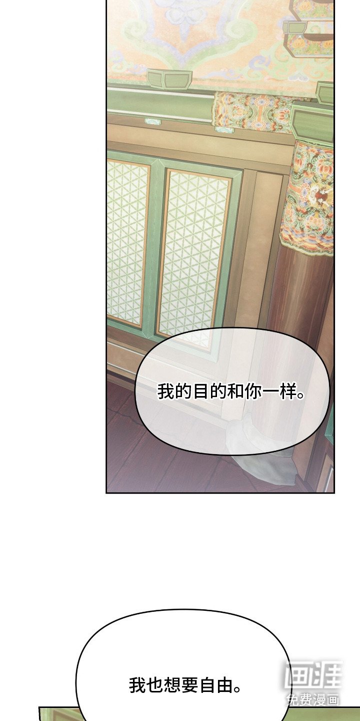 第7章：狐狸珠