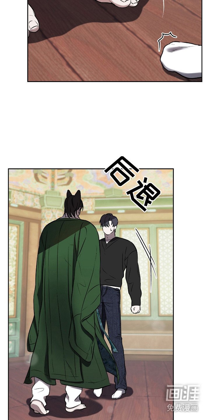 第7章：狐狸珠