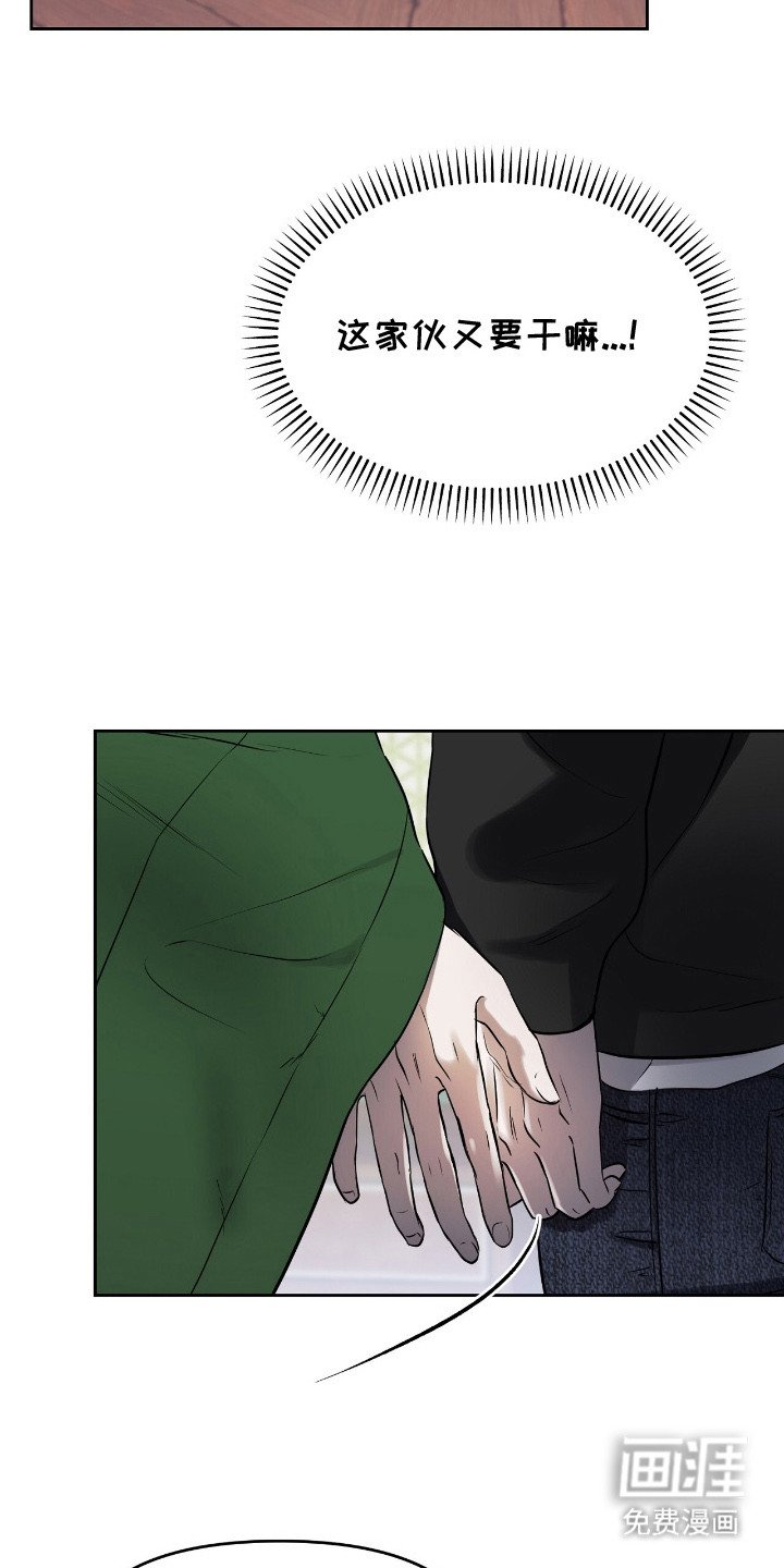 第7章：狐狸珠