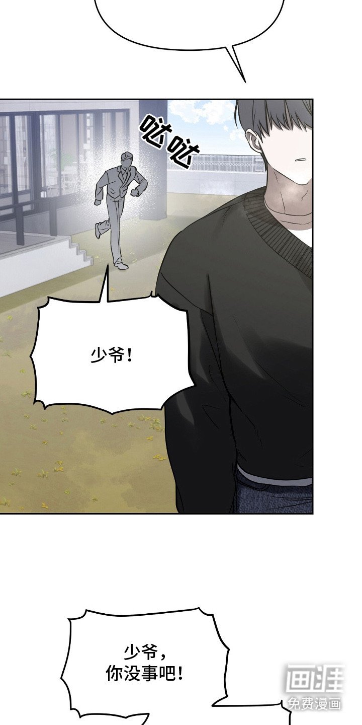 第8章：一个月