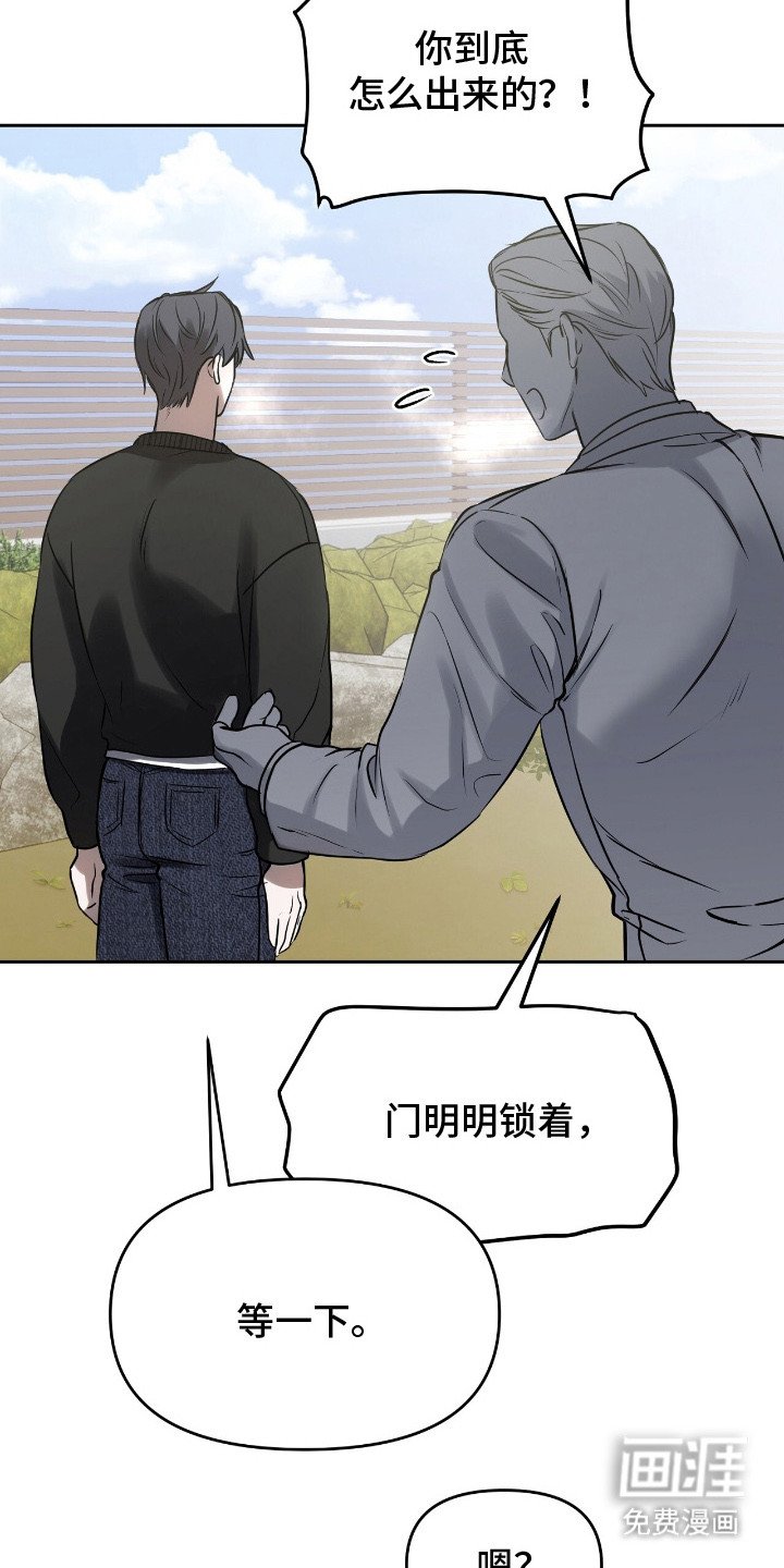 第8章：一个月