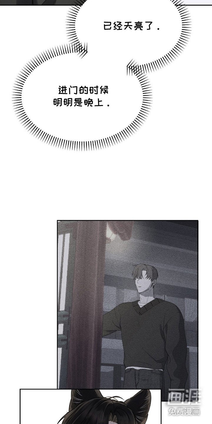 第8章：一个月