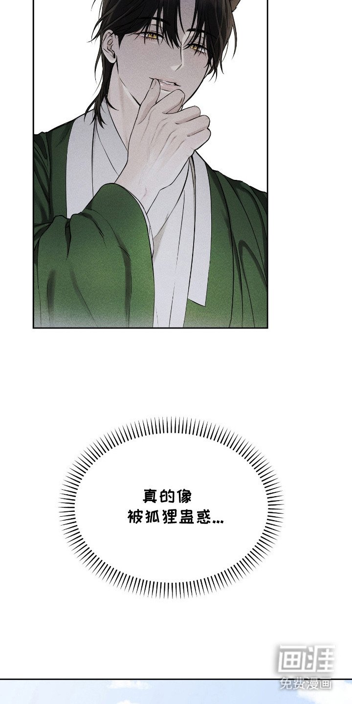 第8章：一个月