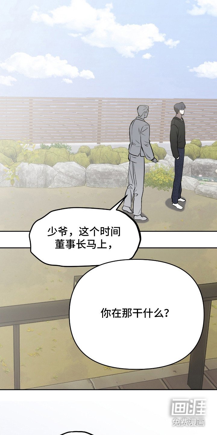 第8章：一个月
