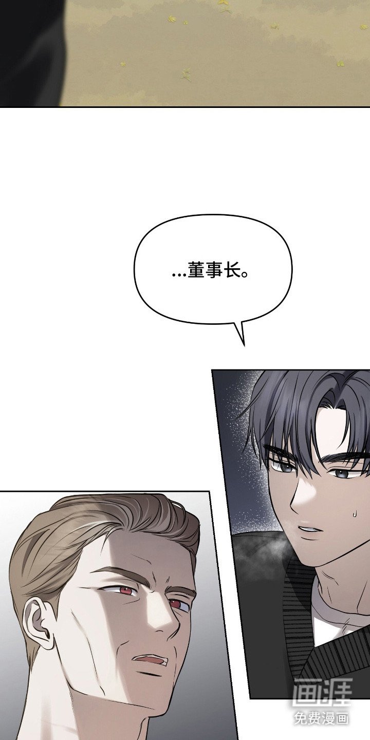 第8章：一个月