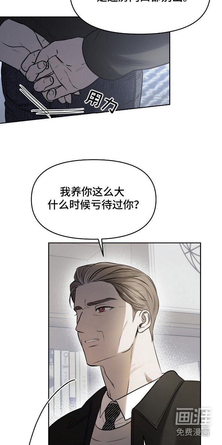 第8章：一个月