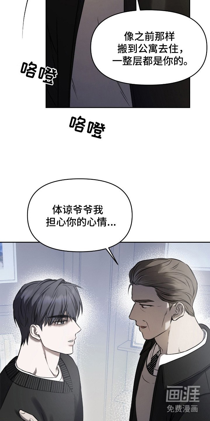 第8章：一个月