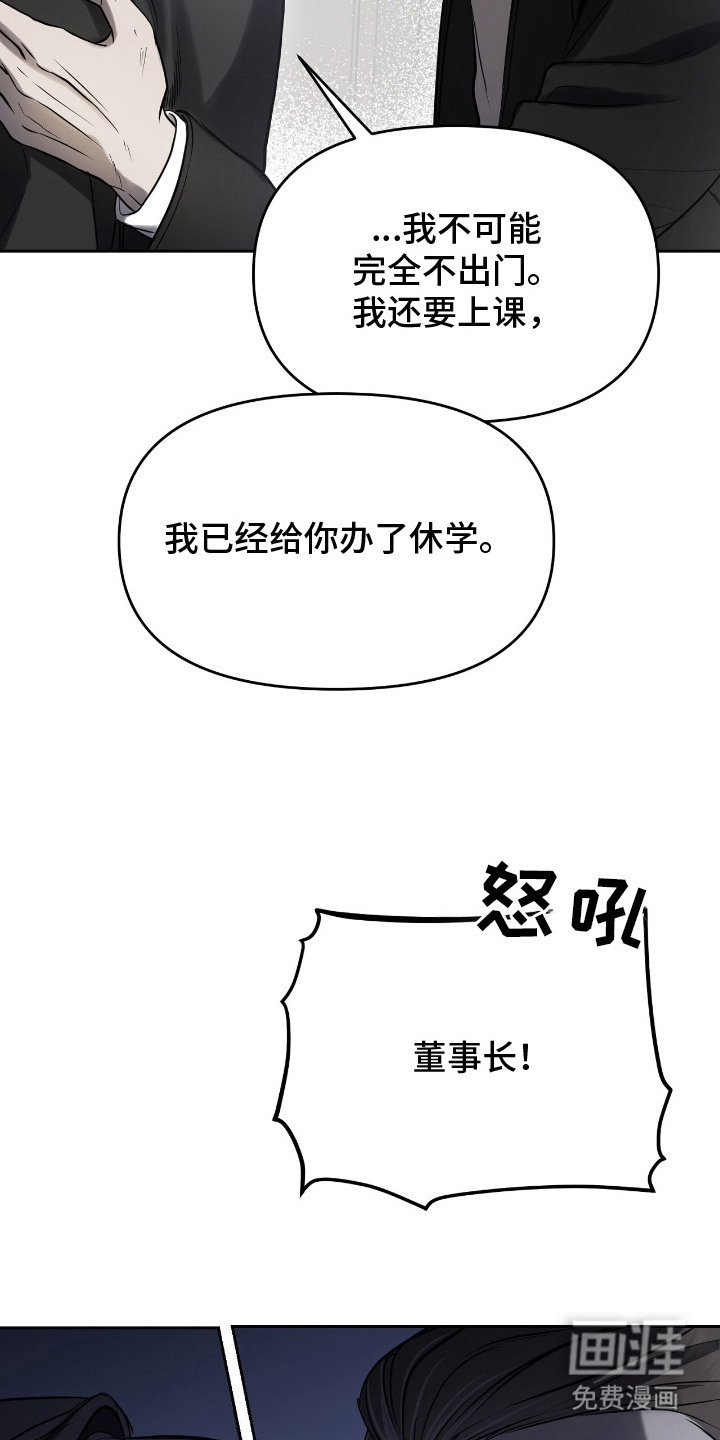第8章：一个月