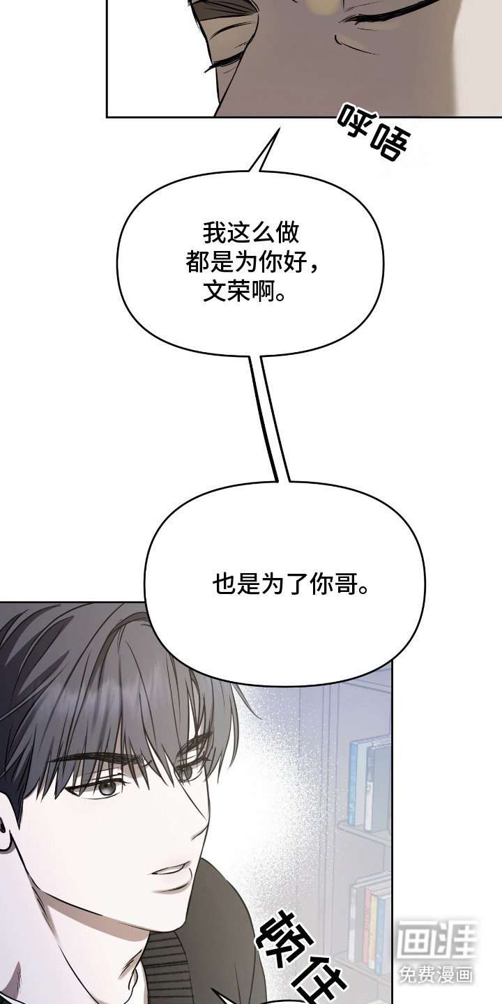 第8章：一个月