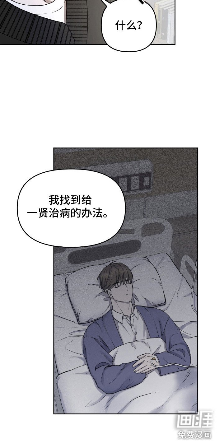 第8章：一个月