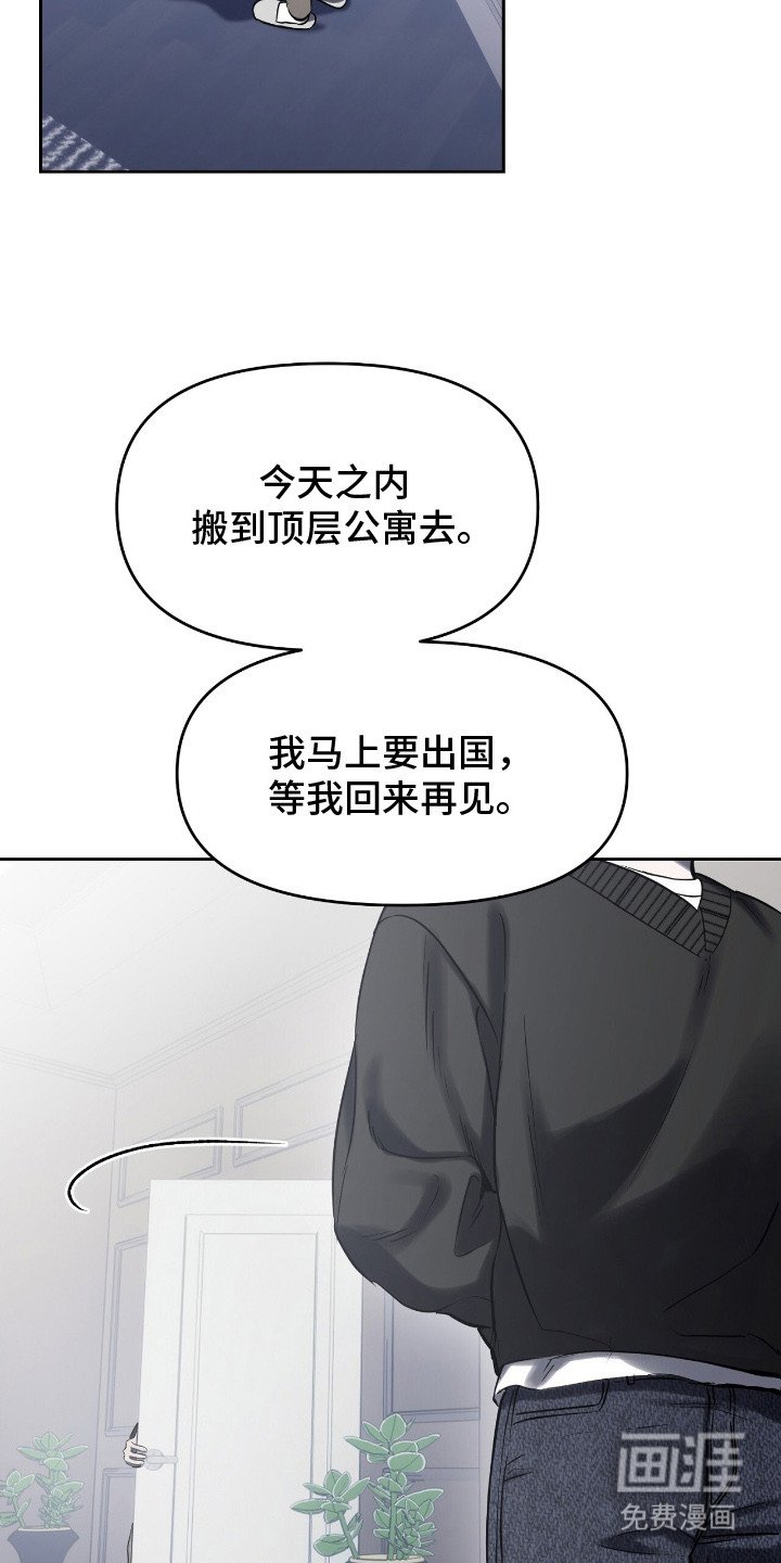 第8章：一个月