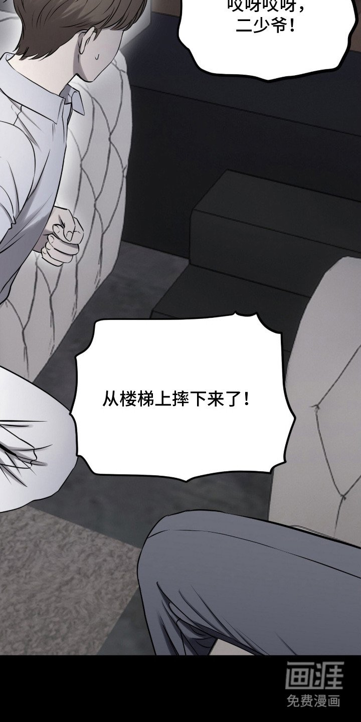 第9章：过度保护