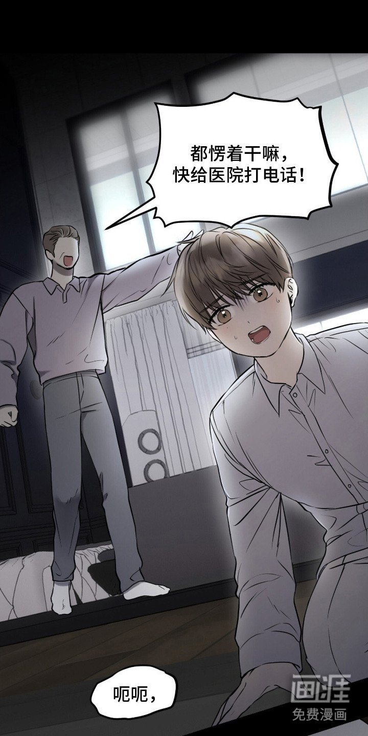 第9章：过度保护