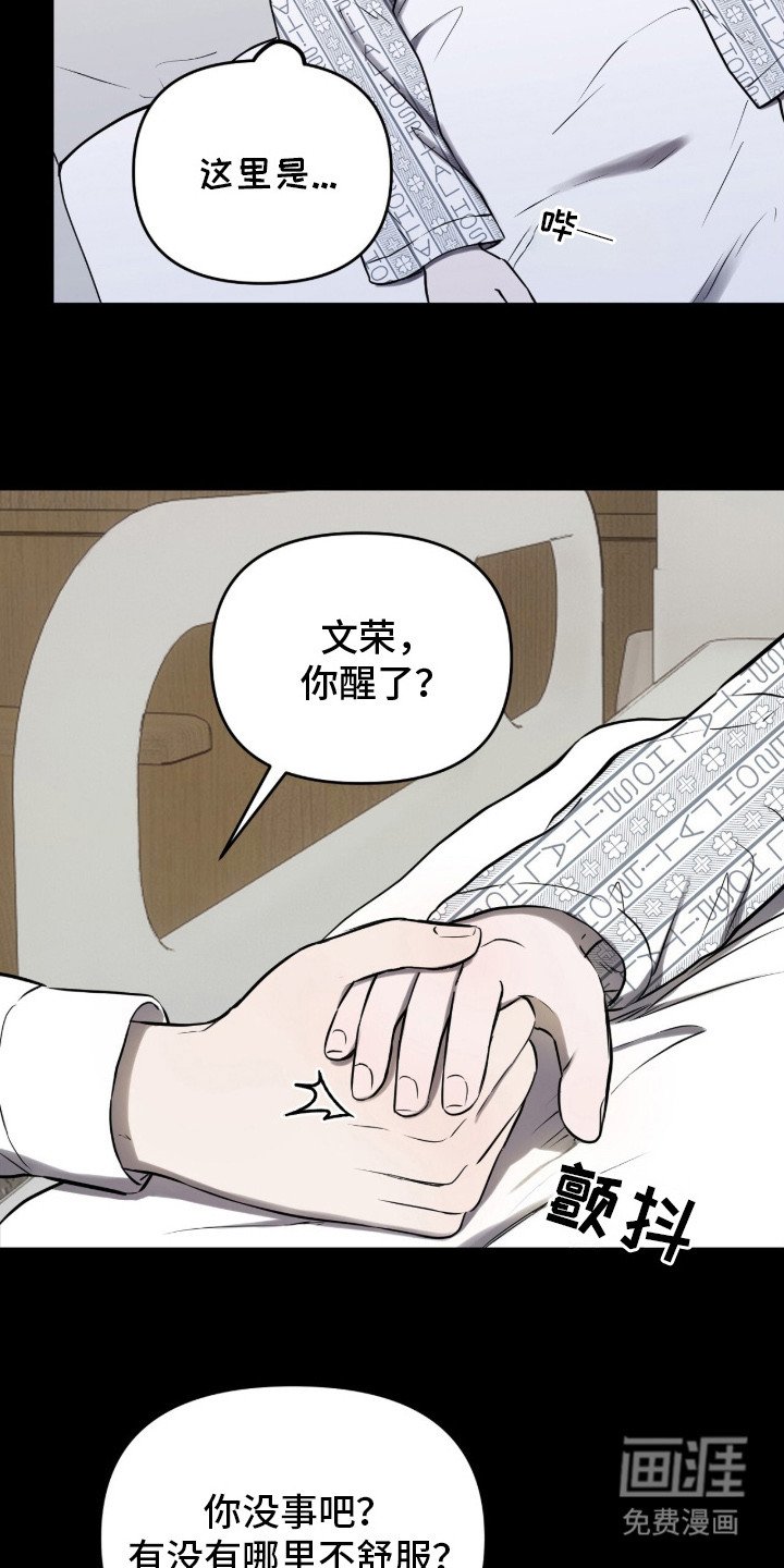 第9章：过度保护