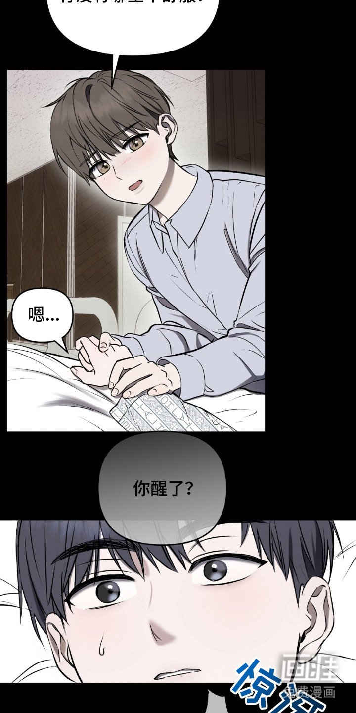第9章：过度保护