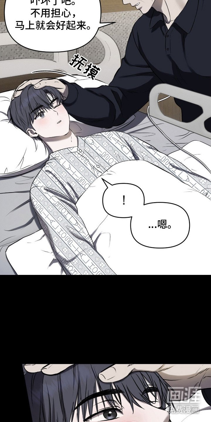 第9章：过度保护