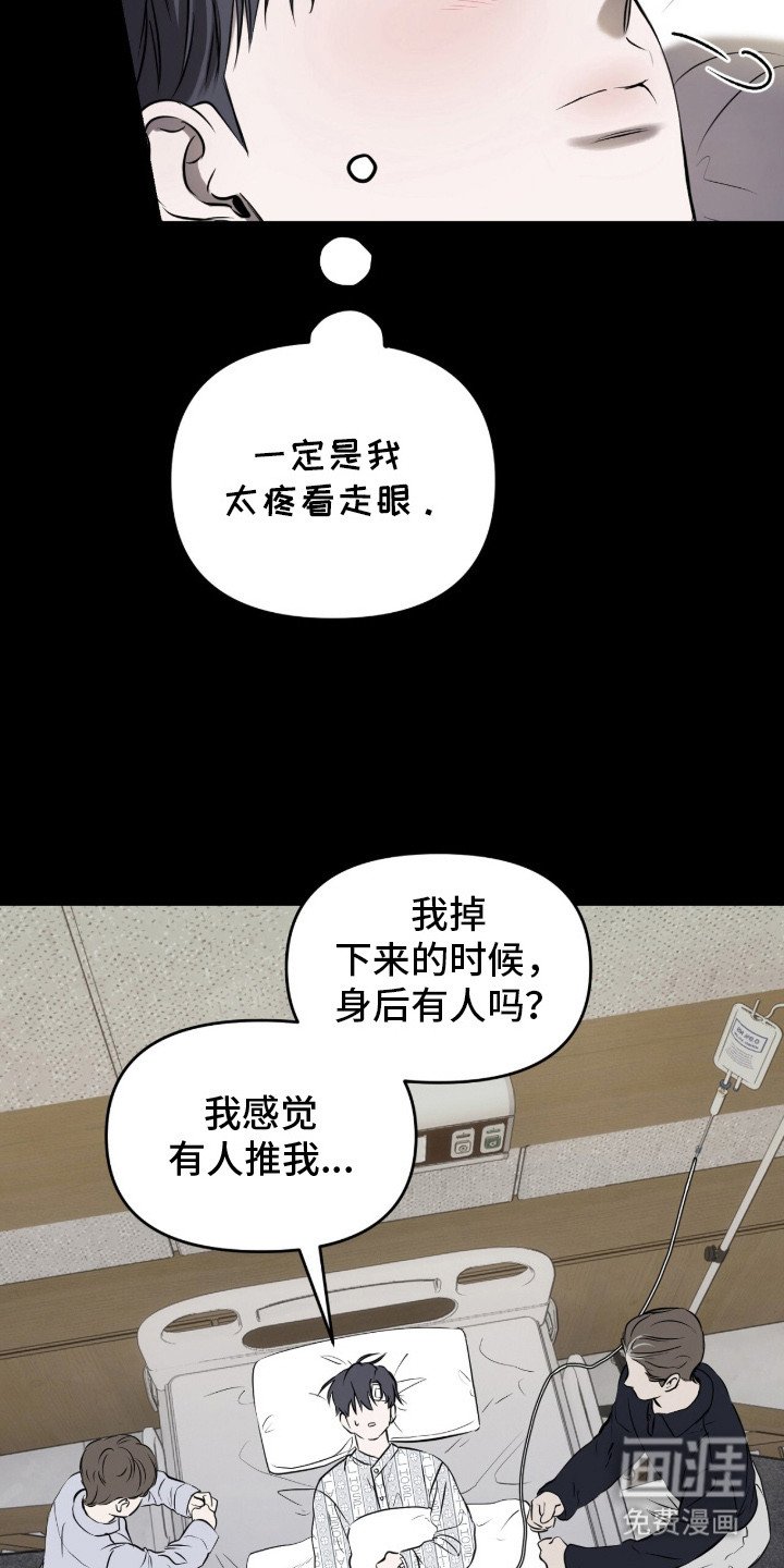 第9章：过度保护