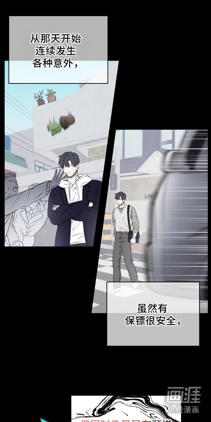 第9章：过度保护