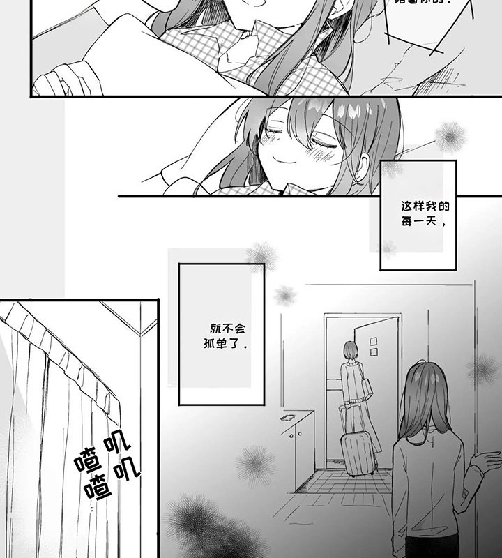 第1章：乙女游戏