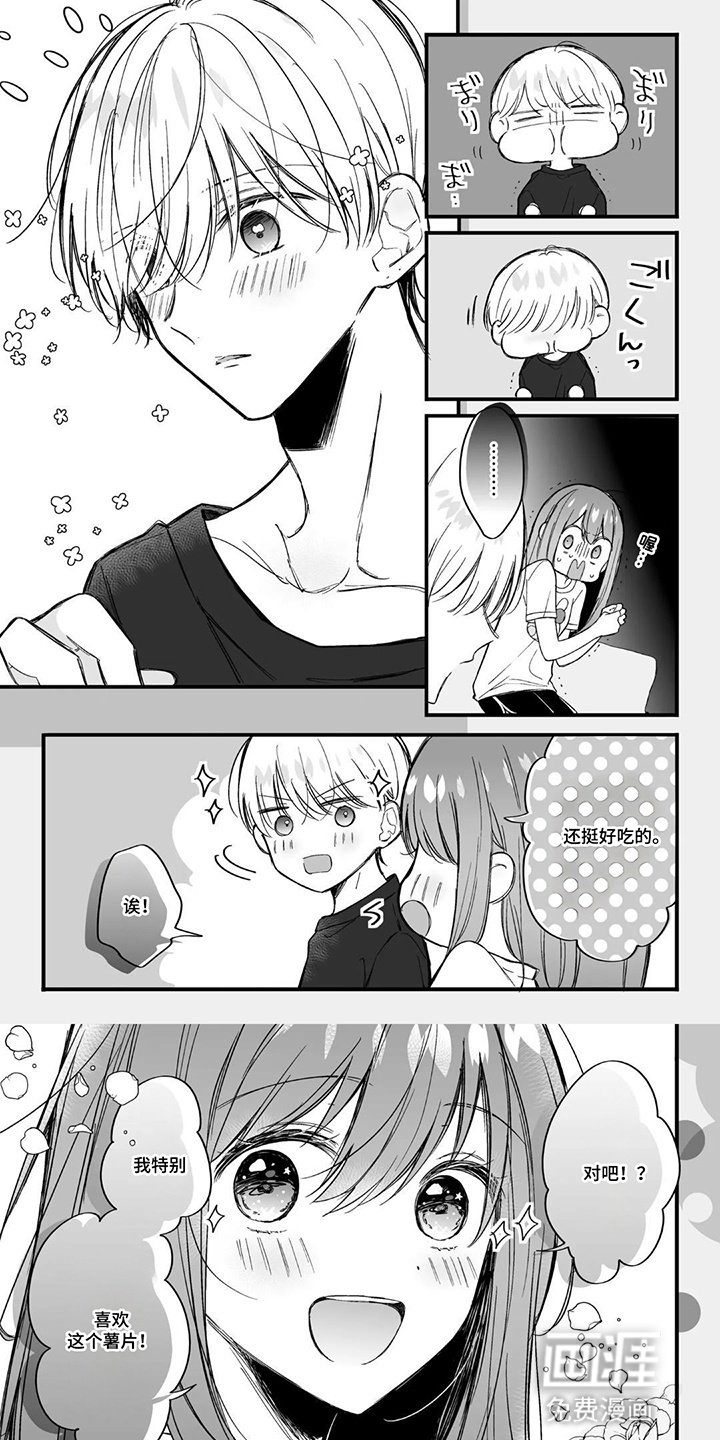 第11章：吃醋