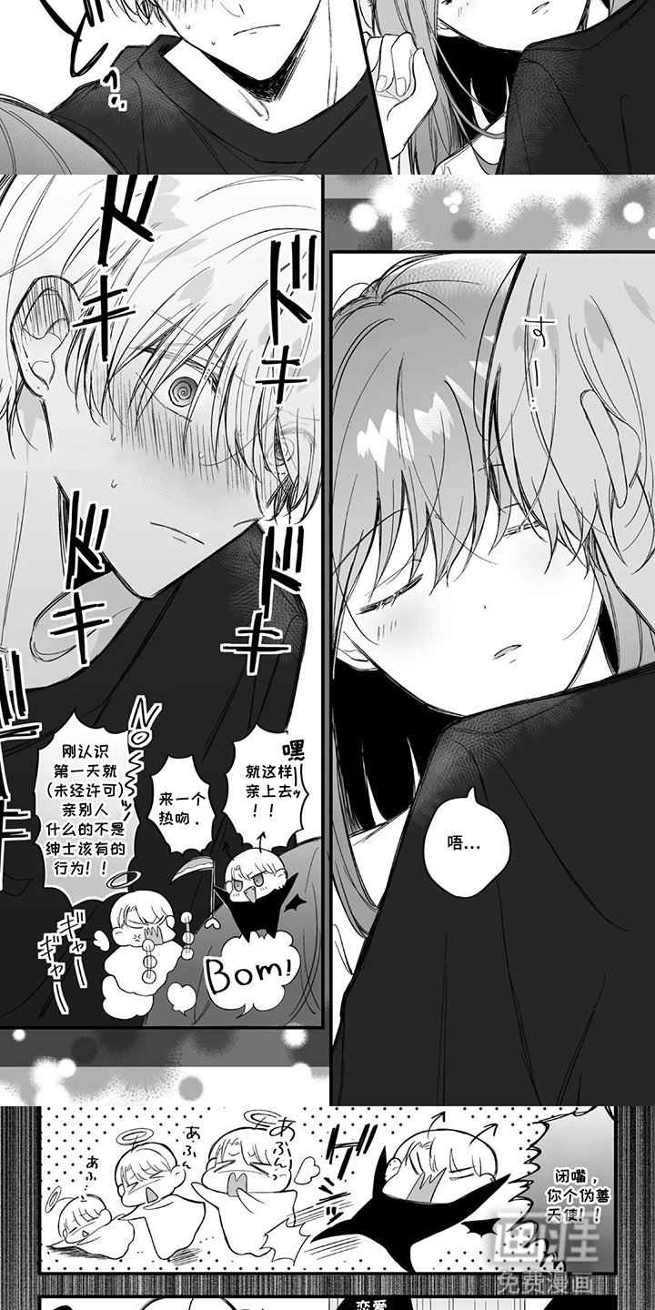 第12章：电影夜
