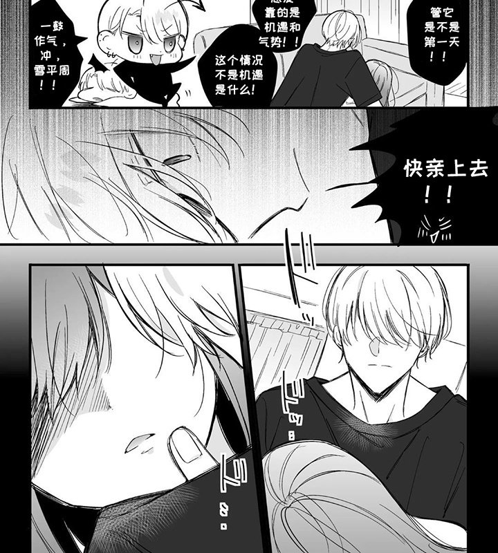 第12章：电影夜