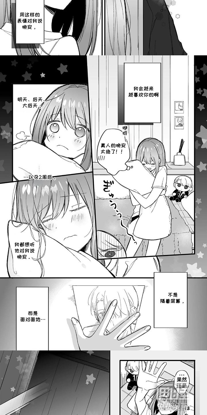 第12章：电影夜