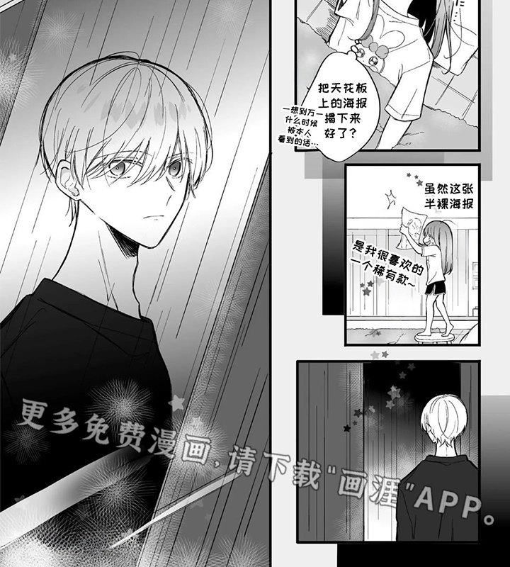 第12章：电影夜