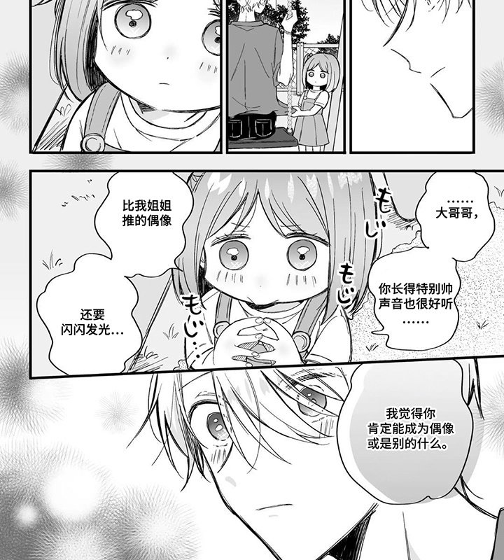 第14章：招揽