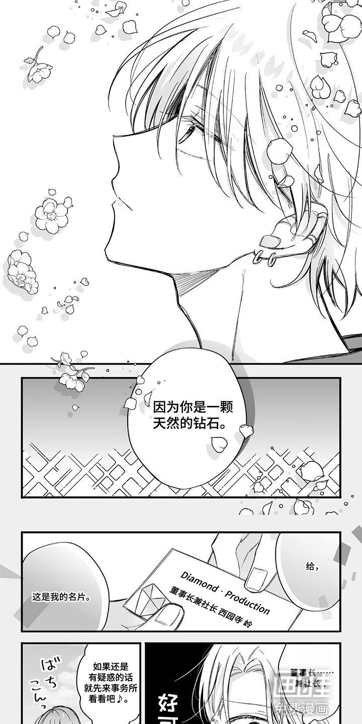 第15章：电梯故障