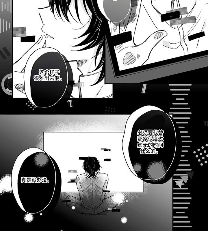 第15章：电梯故障