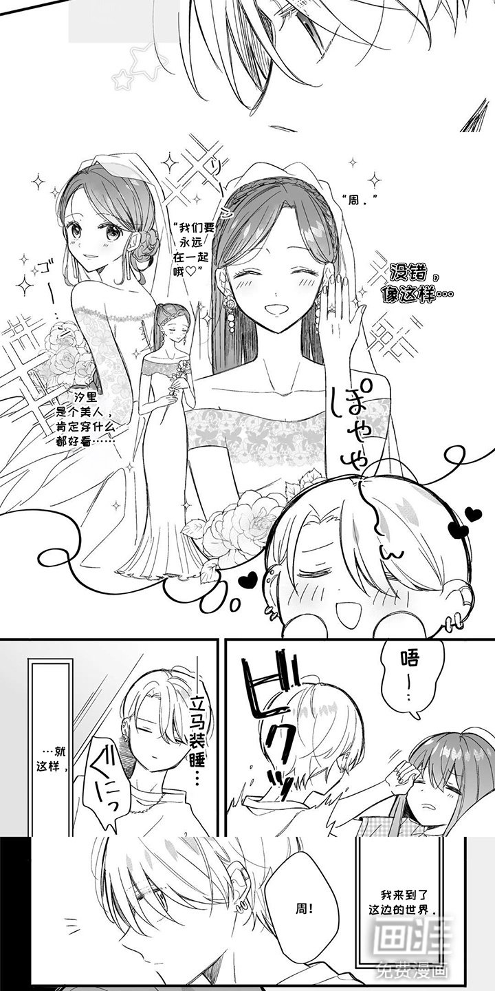 第4章：不想让其他人看到