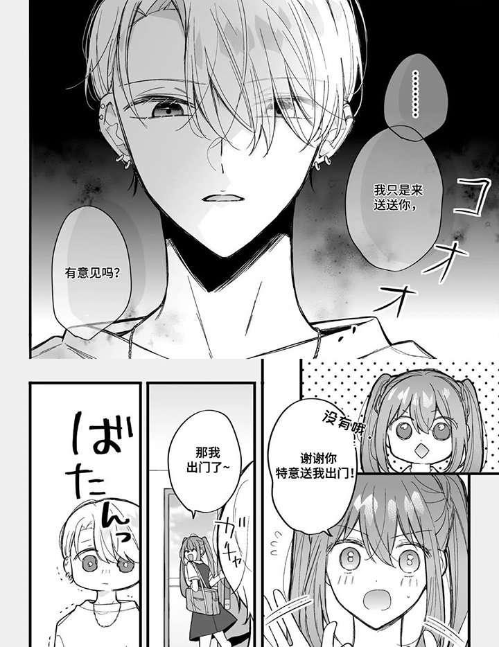 第6章：一无所有